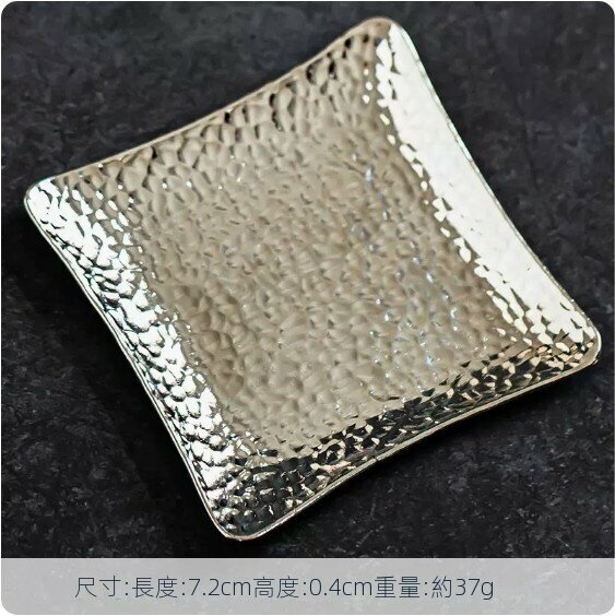 爆款金屬防滑茶杯墊【銀色《四方》】