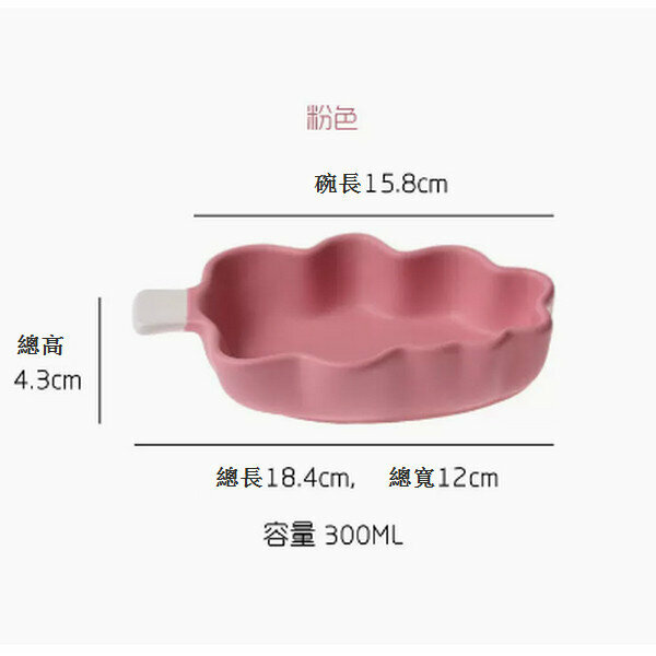 爆款家用烤箱空氣炸鍋專用烤盤【樹葉款粉紅色（磨砂）】