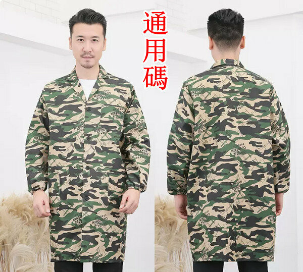 爆款通用碼長袖大褂迷彩綠圍裙工裝-不防水