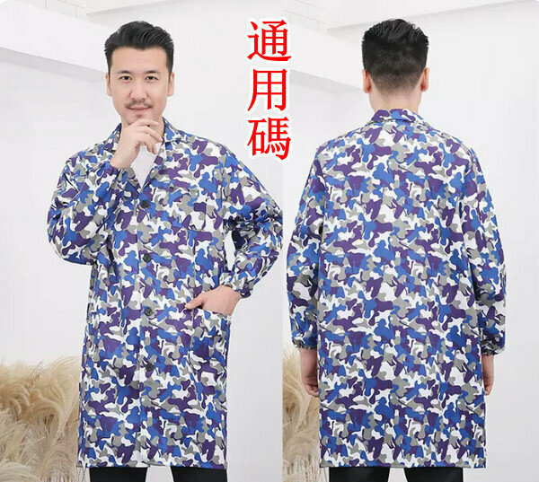 爆款通用碼長袖大褂純迷彩藍圍裙工裝-不防水