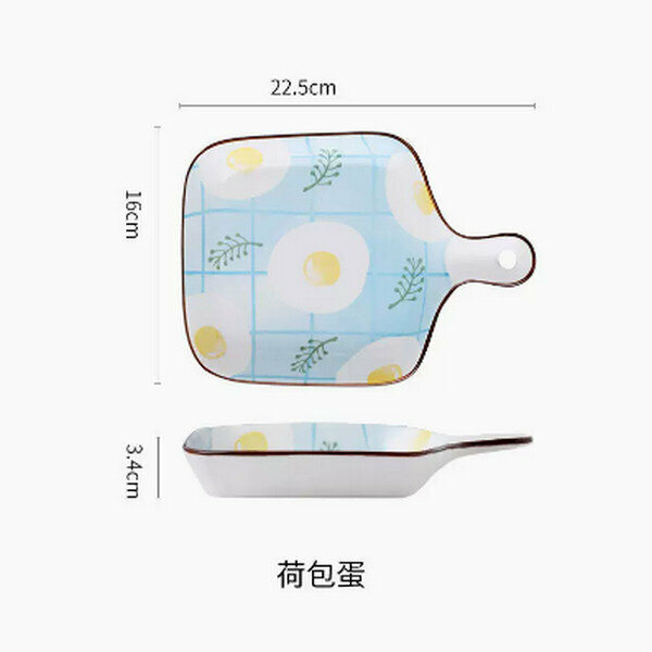 爆款創意帶把手烤盤點心零食水果盤【方形煎蛋】