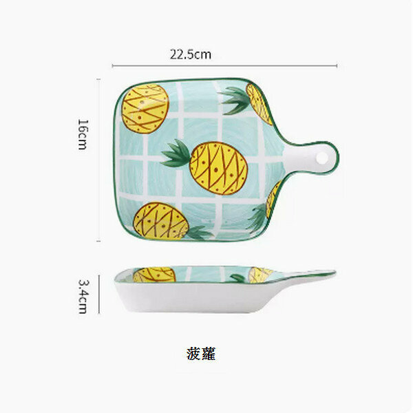 爆款創意帶把手烤盤點心零食水果盤【方形菠蘿】