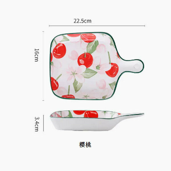 爆款創意帶把手烤盤點心零食水果盤【方形櫻桃】