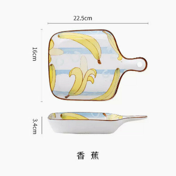 爆款創意帶把手烤盤點心零食水果盤【方形香蕉】