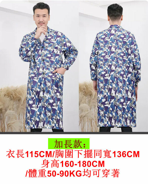爆款男士圍裙工裝-加長款長袖大褂藍迷彩