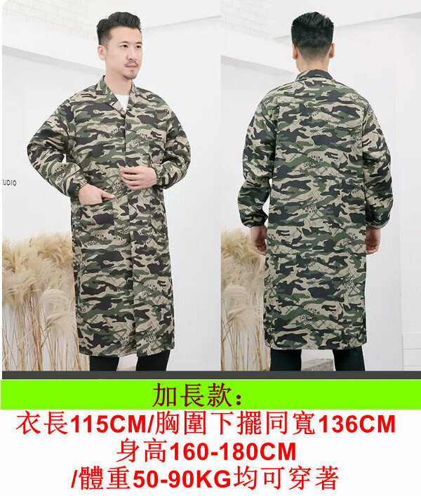 爆款男士圍裙工裝-加長款長袖大褂綠迷彩