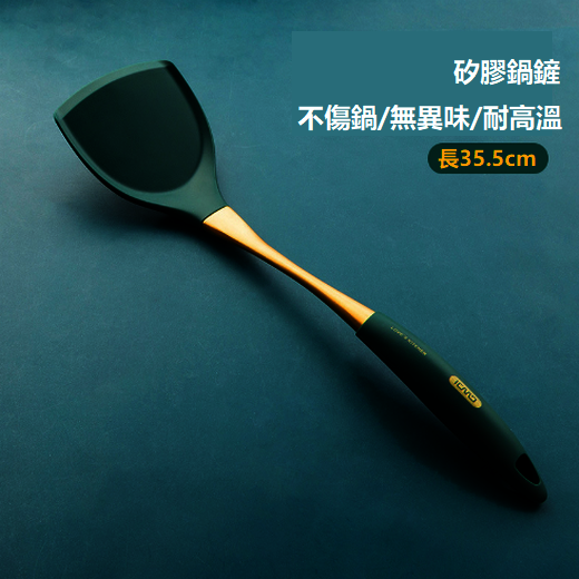 Popular silicone spatula, soup spoon and cooking spatula (green gold spatula)