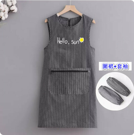 熱推薄款圍裙【純棉拉鍊兜坎肩你好sun灰條+套袖】【規格：88*85CM】