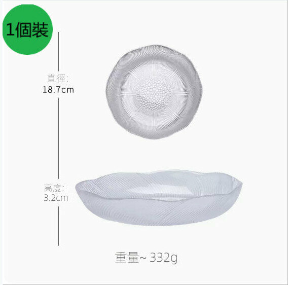 熱推【1個裝】家用簡約玻璃水果盤【透明《花語碗》-中號】