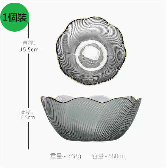 熱推【1個裝】家用簡約玻璃水果盤【描金煙灰《花語碗》-中號】