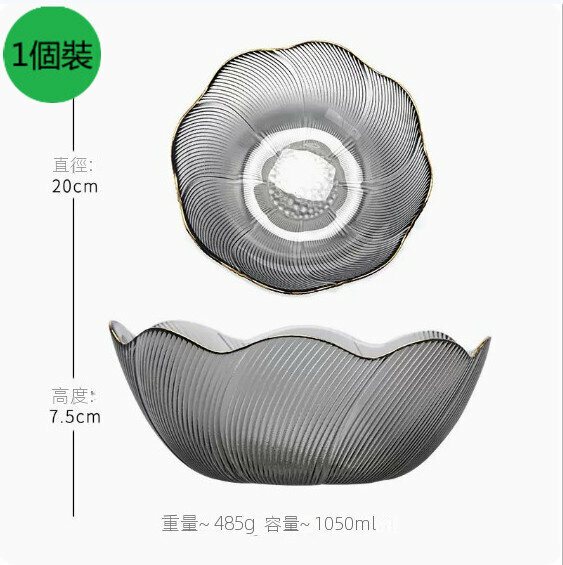 熱推【1個裝】家用簡約玻璃水果盤【描金煙灰《花語碗》-大號】