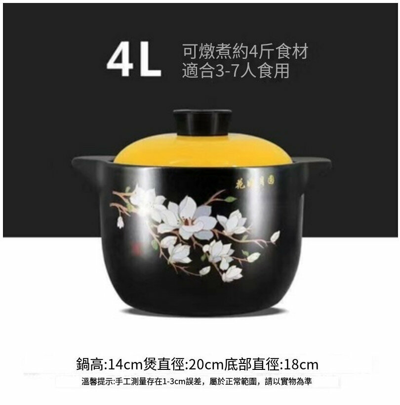 New ceramic casserole soup pot [4.0L kapok open flame, yellow lid, suitable for 4-6 people]