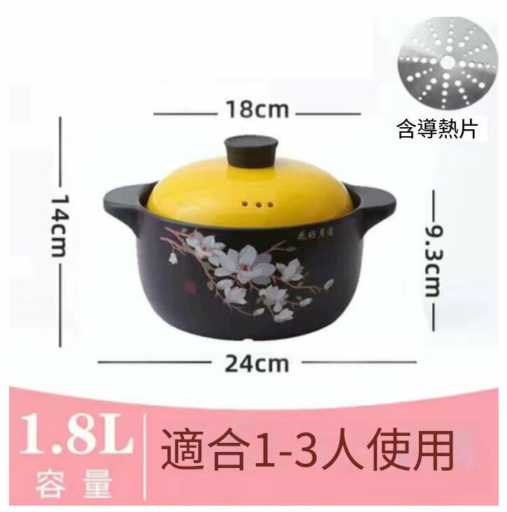 New ceramic casserole soup pot [1.8L induction cooker open flame dual use, kapok, yellow lid]