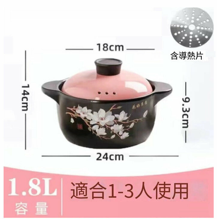New ceramic casserole soup pot [1.8L induction cooker open flame dual use, kapok powder cover]