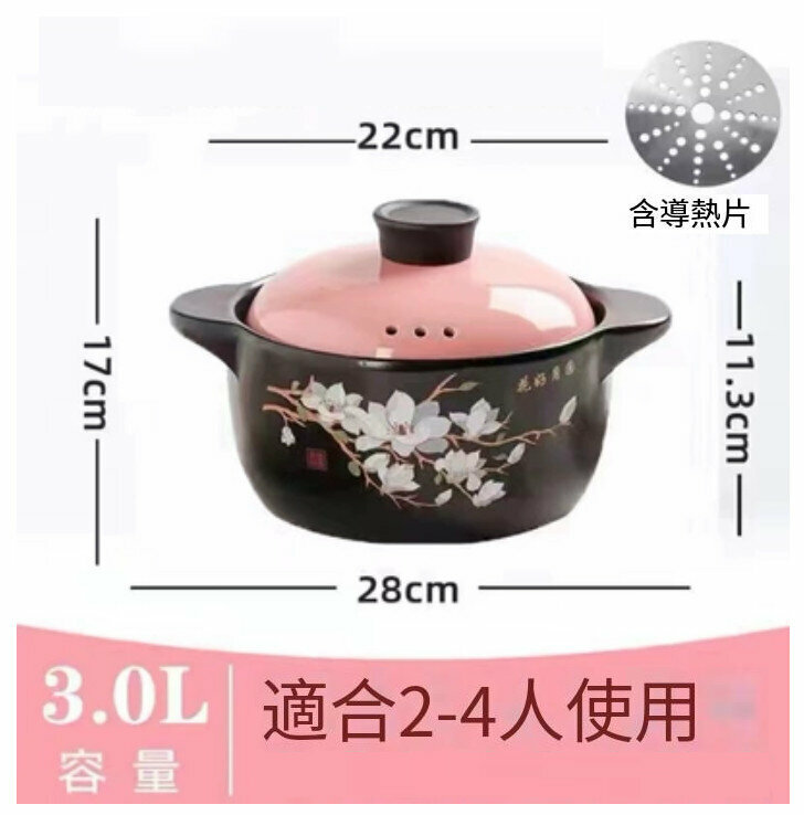 New ceramic casserole soup pot [3.0L induction cooker open flame dual-purpose kapok powder cover]