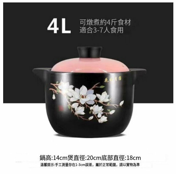New ceramic casserole soup pot [4.0L [induction cooker with open flame dual use] kapok powder cover]