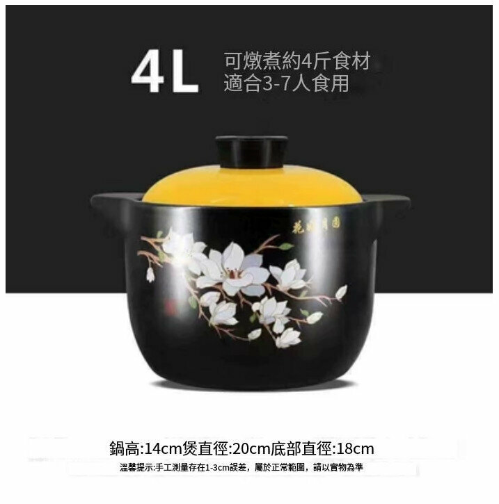 New ceramic casserole soup pot [4.0L [induction cooker with open flame dual use] kapok yellow lid]