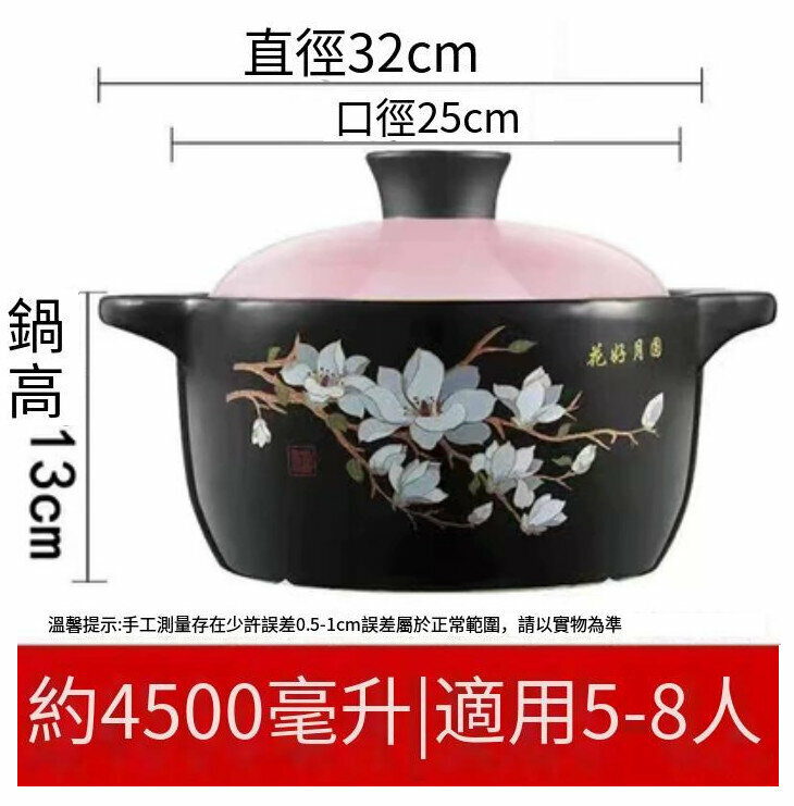 New ceramic casserole soup pot [4.5L induction cooker open flame dual-use kapok powder cover]