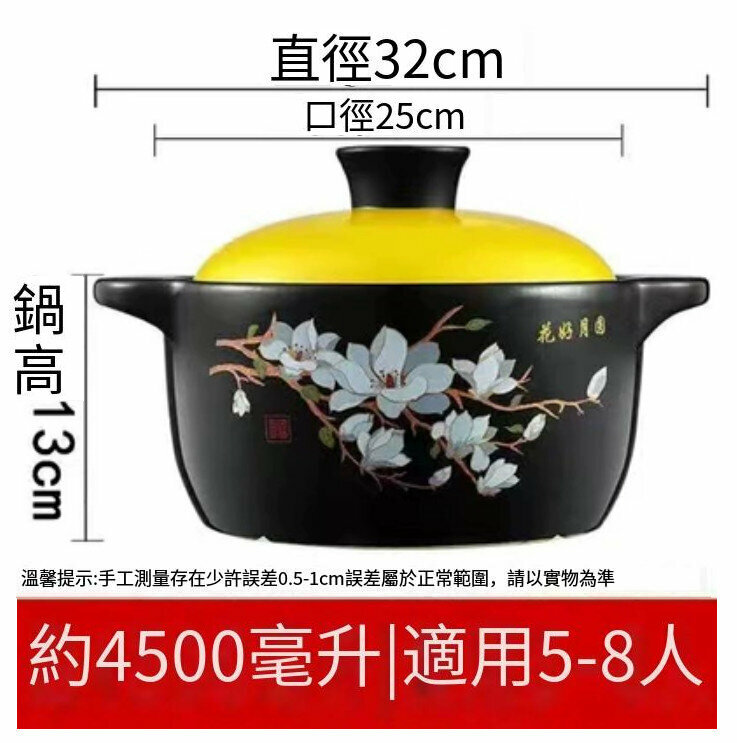New ceramic casserole soup pot [4.5L induction cooker open flame dual-purpose kapok yellow lid]