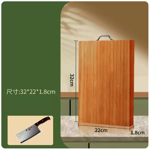 新款砧板（砧板32*22*1.8CM+白刃菜刀）
