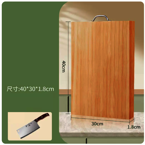 新款砧板（砧板40*30*1.8CM+白刃菜刀）