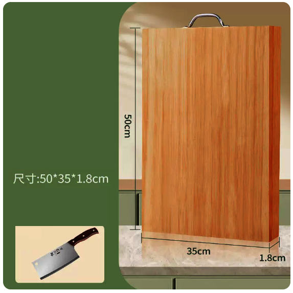 新款砧板（砧板50*35*1.8CM+白刃菜刀）