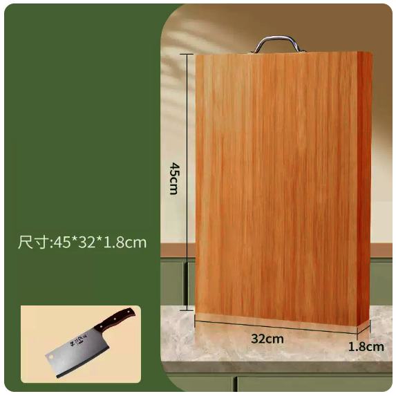 新款砧板（砧板45*32*1.8CM+白刃菜刀）