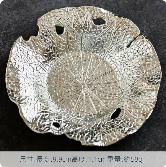 熱推金屬防滑茶杯墊【銀色《殘荷》】