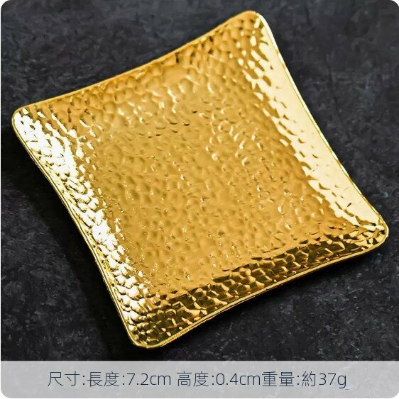 熱推金屬防滑茶杯墊【金色《四方》】