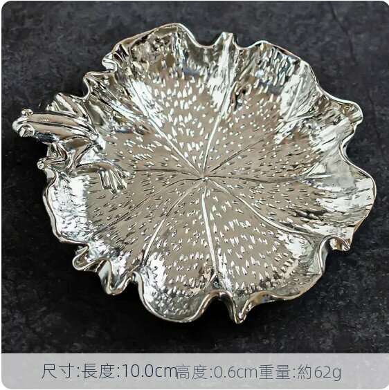 熱推金屬防滑茶杯墊【銀色《蛙跳》】