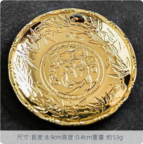 熱推金屬防滑茶杯墊【金色《富貴有餘》】