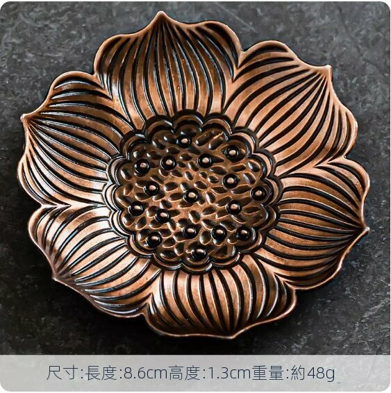 熱推金屬防滑茶杯墊【紅銅色《蓮座》】