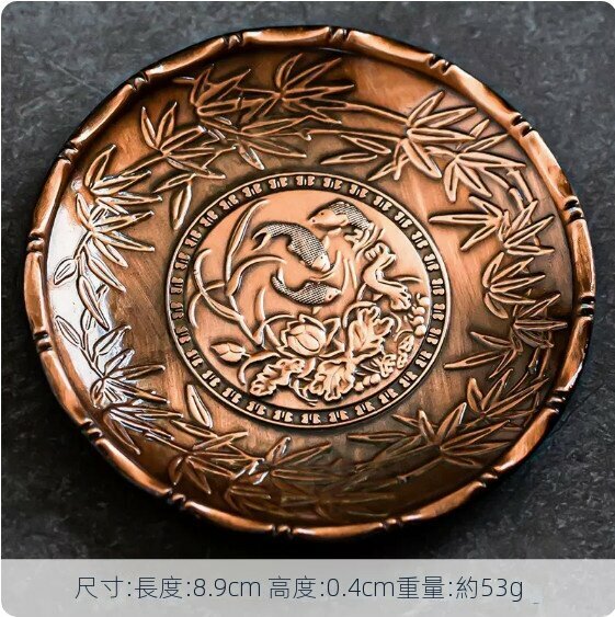 熱推金屬防滑茶杯墊【紅銅色《富貴有餘》】