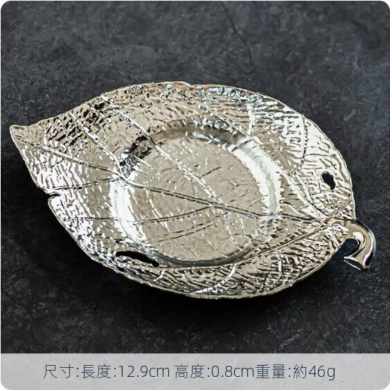 熱推金屬防滑茶杯墊【銀色《木葉》】