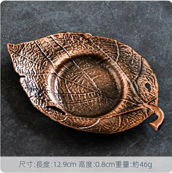 熱推金屬防滑茶杯墊【紅銅色《木葉》】
