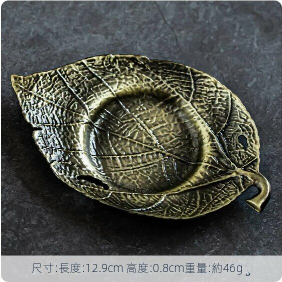 熱推金屬防滑茶杯墊【青銅色《木葉》】
