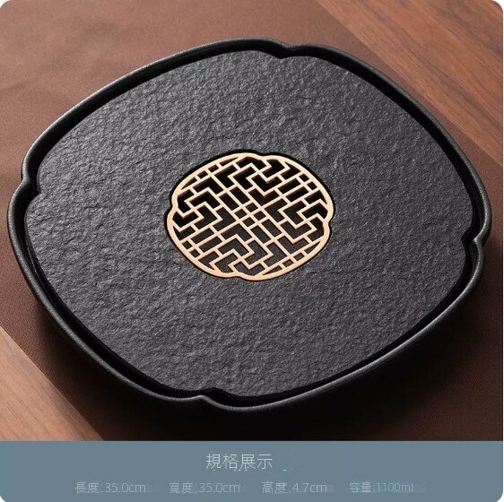 新款花邊黑陶底烏金石茶盤【四方-蓮開】