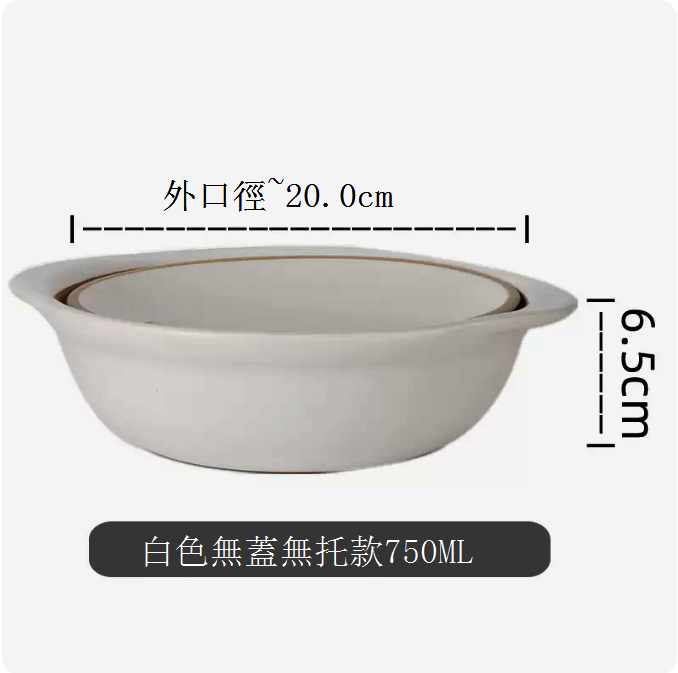New clay pot rice casserole, braised chicken and rice stew pot, ceramic pot, stone pot [white without lid and no support 750ML]