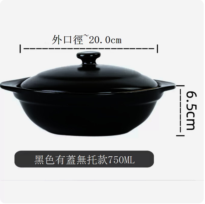 New clay pot rice casserole, braised chicken and rice stew pot, ceramic pot, stone pot [black with lid and no support 750ML]