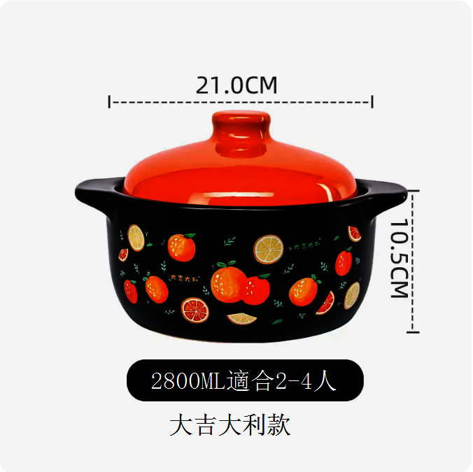 New high temperature resistant casserole, soup pot and stew pot [good luck and good fortune (2800ML suitable for 2-4 people)]
