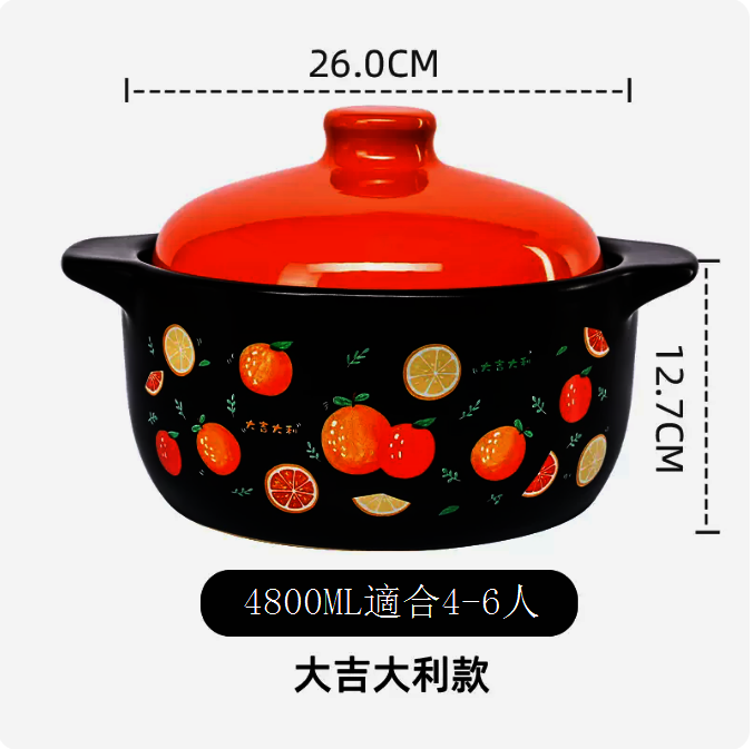 New high temperature resistant casserole, soup pot and stew pot [good luck and good fortune (4800ML suitable for 4-6 people)]