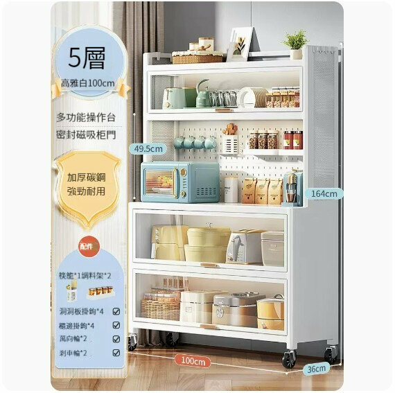 New storage rack [white-5 layers 100+ hooks*8+ fully equipped with storage]