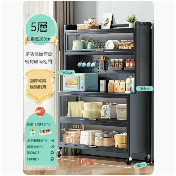 New storage rack [black-5 layers 100+ hooks*8+ fully equipped storage]