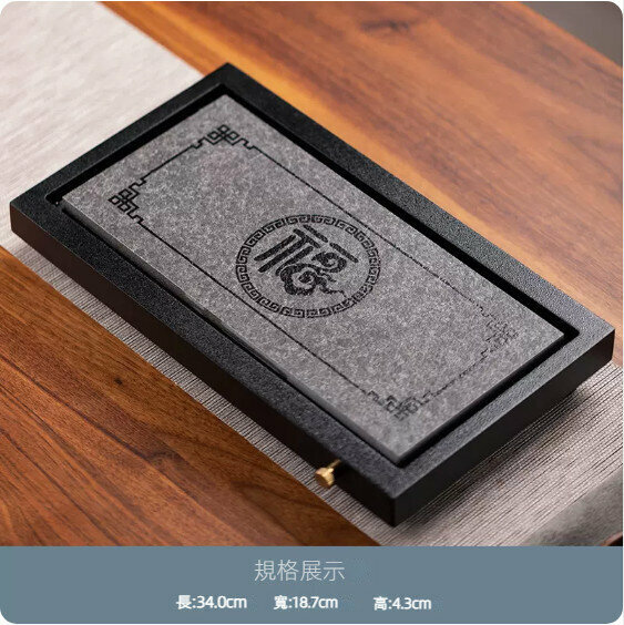 New model of dual-use imitation black gold magnet dry tea tray for storage and discharge [small rectangular (Fudao)]