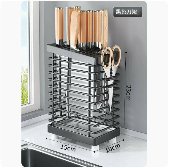 New storage rack [pure knife holder [black] without hooks]