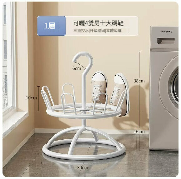 New floor-standing folding clothes drying rack [Han Jade White, one layer [single version] drying 4 pairs of shoes]