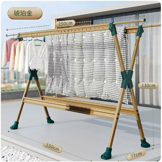 New floor-standing folding clothes drying rack [amber gold 2.5 meters]