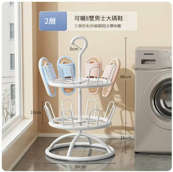 New floor-standing folding clothes drying rack [Han Jade White, two layers [couple style] drying 8 pairs of shoes]