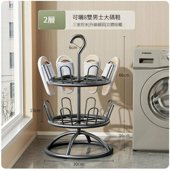 New floor-standing folding clothes drying rack [Obsidian Black, two layers [couple model] drying 8 pairs of shoes]