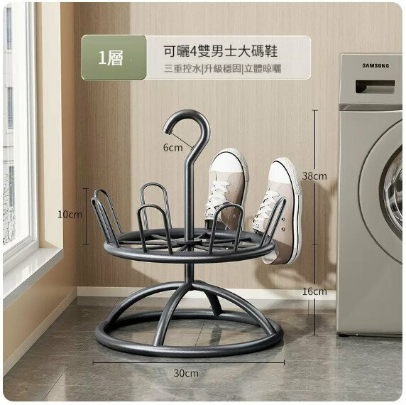 New floor-standing folding clothes drying rack [obsidian black, one layer [single version] drying 4 pairs of shoes]